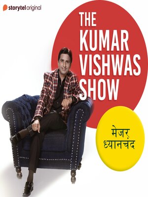 cover image of The Kumar Vishwas Show